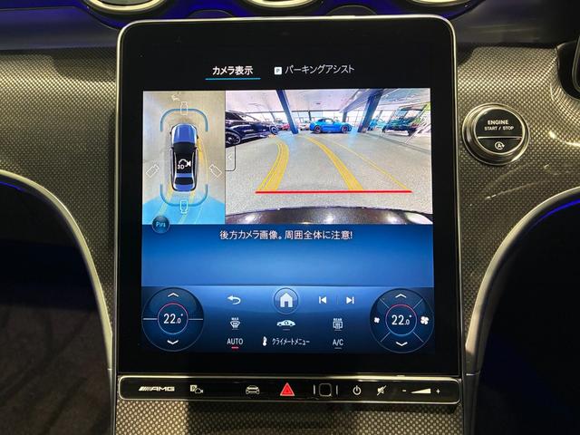 Ｃクラス Ｃ４３　４マチック　パノラミックスライディングルーフ　リアアクスルステアリング　１９インチＡＭＧアルミホイール　本革スポーツシート　ヘッドアップディスプレイ　ＭＢＵＸ　ＡＲナビ　アンビエントライトプレミアム（39枚目）