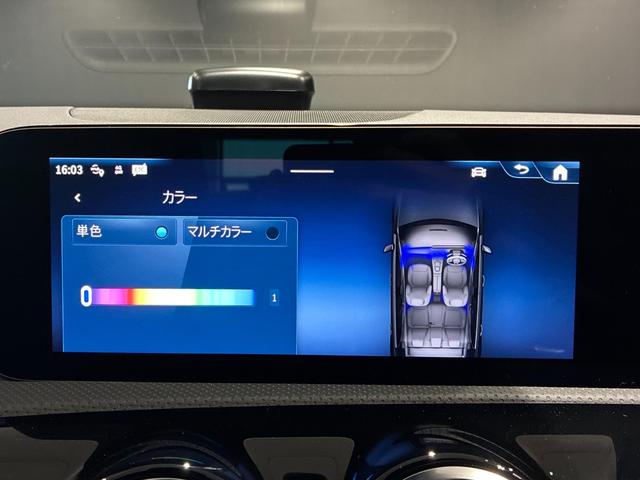 Aクラス A200d アーバンスターズ AMGライン 19インチアルミホイール マルチビームLEDヘッドライト MBUX ARナビ スポーティエンジンサウンド アドバンスドサウンド デジタルコックピットディスプレイ(35枚目)