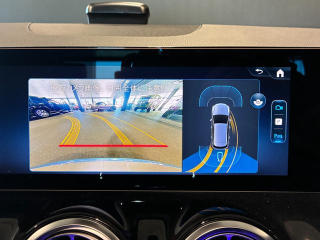 Bクラス B200d AMGラインパッケージ スポーツシート マルチビームLEDヘッドライト スポーツブレーキシステム 18インチAMGアルミホイール アンビエントライト MBUX フットトランクオープナー(34枚目)