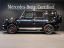 Ｇクラス Ｇ６３　ローンチエディション　ＡＭＧカーボンインテリアパッケージ　リラクゼーション機能　キーレスゴー（6枚目）