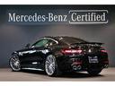４３　クーペ　ＡＭＧドライビングパッケージ　ＡＭＧパフォーマンスパッケージ　パノラミックスライディングルーフ　２１ＡＭＧアルミホイール（13枚目）
