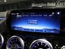 ＧＬＡ３５　４マチック　アドバンスドパッケージ　ＡＭＧパフォーマンスパッケージ　パノラミックスライディングルーフ　Ｂｕｒｍｅｓｔｅｒサラウンドサウンドシステム（40枚目）