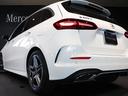 Ｂ２００ｄ　ＡＭＧレザーエクスクルーシブパッケージ　ＡＭＧラインパッケージ　アドバンスドパッケージ　パノラミックスライディングルーフ　後期モデル　３６０°カメラシステム　ヘッドアップディスプレイ（13枚目）