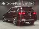 ＧＬＣ ＧＬＣ２２０ｄ　４マチック　ＡＭＧライン　パノラミックスライディングルーフ　６４色アンビエントライト　後期モデル　ＭＢＵＸ（5枚目）