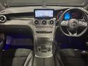 ＧＬＣ２２０ｄ　４マチック　ＡＭＧライン　パノラミックスライディングルーフ　６４色アンビエントライト　後期モデル　ＭＢＵＸ（9枚目）