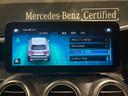 ＧＬＣ２２０ｄ　４マチック　ＡＭＧライン　パノラミックスライディングルーフ　６４色アンビエントライト　後期モデル　ＭＢＵＸ（18枚目）