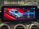 ＧＬＣ２２０ｄ　４マチック　ＡＭＧライン　パノラミックスライディングルーフ　６４色アンビエントライト　後期モデル　ＭＢＵＸ（19枚目）