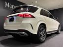 GLE GLE400d 4マチックスポーツ パノラミックスライディングルーフ MBUX 64色アンビエントライト 黒本革シート(7枚目)