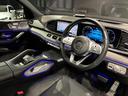 GLE400d 4マチックスポーツ パノラミックスライディングルーフ MBUX 64色アンビエントライト 黒本革シート(12枚目)