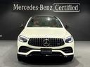 GLC GLC43 4マチック 後期モデル パノラミックスライディングルーフ 64色アンビエントライト MBUX(3枚目)