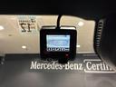 GLC43 4マチック 後期モデル パノラミックスライディングルーフ 64色アンビエントライト MBUX(56枚目)