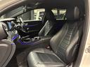 Ｅ２００ステーションワゴンアバンギャルドＡＭＧライン　エクスクルーシブパッケージ　Ｂｕｒｍｅｓｔｅｒサウンドシステム　　エアバランスパッケージ　ヘッドアップディスプレイ　前席後席シートヒーター（21枚目）