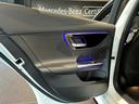 C200アバンギャルド AMGラインパッケージ ドライバーズパッケージ パノラミックスライディングルーフ リアアスクルステアリング(23枚目)