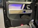 G400d AMGライン マヌファクトゥーアエディション 電動サイドステップ ナイトパッケージ ガラススライディングルーフ Burmesterサラウンドサウンドシステム ツートン内装(プラチナホワイト/ブラック)(23枚目)