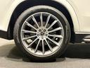 ＧＬＥ４５０ｄ　４マチックスポーツ　コア　パノラミックスライディングルーフ　ＡＭＧ２１インチアルミホール　Ｂｕｒｍｅｓｔｅｒサラウンドサウンドシステム　６４色アンビエントライト　ＭＢＵＸ　ＡＲナビ　シートベンチレーター　３６０°カメラ（57枚目）