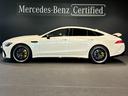 メルセデスの認定中古車「サーティファイドカー」世の中に存在する数ある中古車の中でも、メルセデス独自の厳しい基準をクリアした品質を持つ中古車です。「走行距離無制限保証」・「24時間ツーリングサポート」