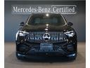 GLC GLC43 4MクーペAMGレザーエクスクルーシブP パノラミックスライディングルーフ MBUX シートベンチレーター Burmesterサラウンドサウンドシステム ステアリングヒーター 2250640 中古車画像_4