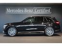 メルセデスの認定中古車「サーティファイドカー」世の中に存在する数ある中古車の中でも、メルセデス独自の厳しい基準をクリアした品質を持つ中古車です。「走行距離無制限保証」・「24時間ツーリングサポート」