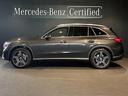メルセデスの認定中古車「サーティファイドカー」世の中に存在する数ある中古車の中でも、メルセデス独自の厳しい基準をクリアした品質を持つ中古車です。「走行距離無制限保証」・「24時間ツーリングサポート」