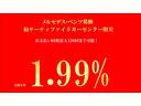 ●当店限定●特別低金利【1.99%実質年率】お支払回数120回対応しております。月々の支払いを抑えたいお客様にオススメです!是非お問合せください!