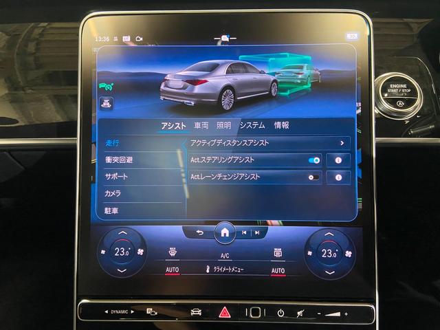 Ｓクラス Ｓ５００　４マチック　ＡＭＧライン　Ｓ５００　４ＭＡＴＩＣ／ダイヤモンドホワイト・ナッパレザーブラック・ＡＲヘッドアップディスプレイ・３Ｄコックピットディスプレイ・ＡＭＧライン・ベーシックパッケージ・レザーエクスクルーシブ（26枚目）