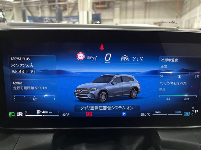 ＧＬＣ ＧＬＣ２２０ｄ　４マチック　ドライバーズパッケージ　パノラミックスライディングルーフ・フットトランクオープナー・ＡＭＧラインパッケージ・ＡＭＧレザーエクスクルーシブパッケージ・ドライバーズパッケージ（33枚目）