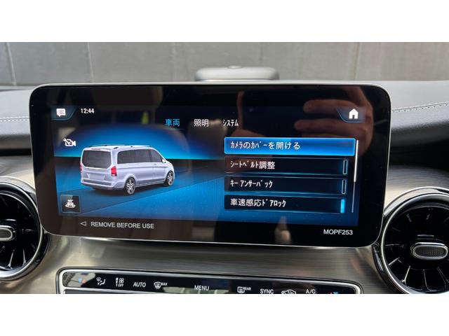 Ｖクラス Ｖ２２０ｄエクスクルーシブロングプラチナスイート（23枚目）