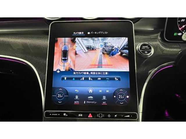 Ｃクラス Ｃ２００アバンギャルド　ＡＭＧラインパッケージ　ＡＭＧラインパッケージ　ベーシックパッケージ　認定中古車２年（31枚目）