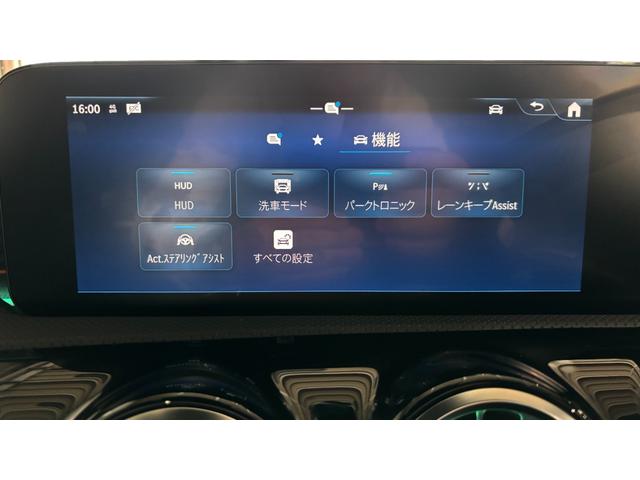 ＣＬＡクラス ＣＬＡ４５　Ｓ４マチック＋ストリートスタイルエデシン　１００台限定車　特別外装色　２年保証付　ＡＭＧエアロダイナミクスパッケージ　ＡＭＧエクステリアナイトパッケージＩＩ　リアウィング装着車（28枚目）