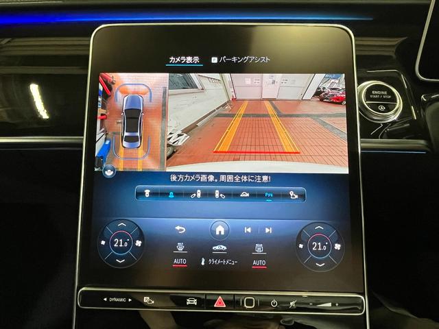 Ｓクラス Ｓ５００　４マチック　ＡＭＧライン　ＡＲヘッドアップディスプレイ　３Ｄコックピットディスプレイ　ＡＭＧライン　ベーシックパッケージ　レザーエクスクルーシブパッケージ（23枚目）