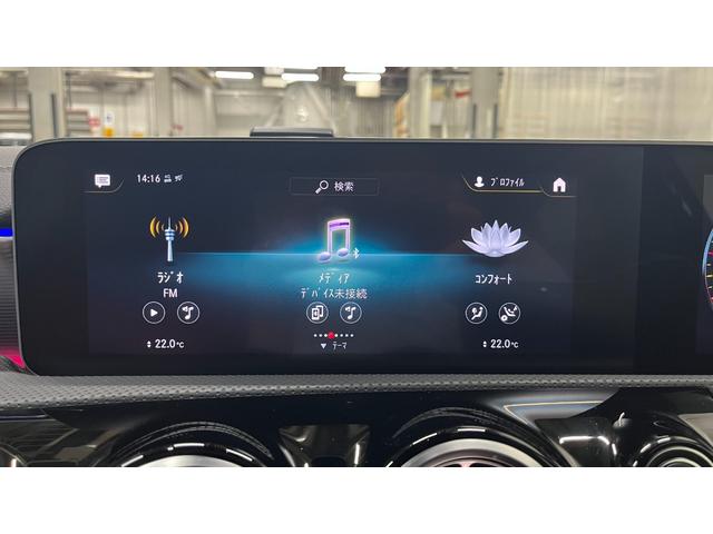 Ａクラス Ａ２００ｄ　ＡＭＧライン　ＡＭＧライン　ＡＭＧレザーエクスクルーシブ　ＡＭＧアドバンスドパッケージ　ナビゲーションパッケージ　ＭＰ２０１９０１（24枚目）