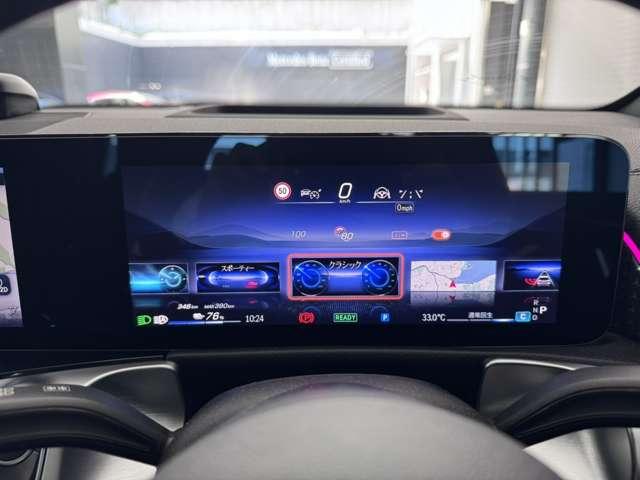 ＥＱＢ ＥＱＢ２５０＋　ＡＭＧラインパッケージ　弊社デモカー　パノラミックスライディングルーフ　ＡＭＧライン　本革シート　アンビエントライト　３６０度カメラ　ヘッドアップディスプレイ　ＭＰ２０２５０１モデル　７人乗り　電動シート　純正ドライブレコーダー（27枚目）