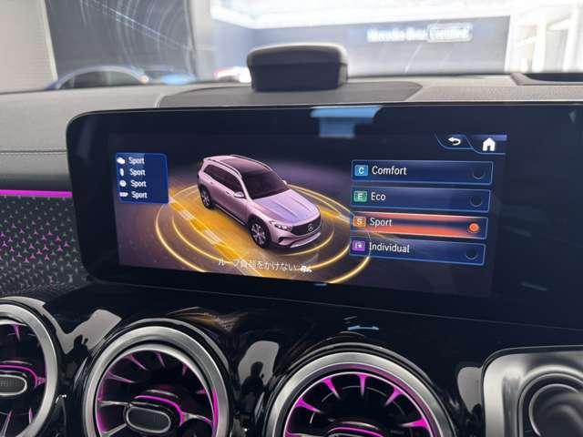 ＥＱＢ ＥＱＢ２５０＋　ＡＭＧラインパッケージ　弊社デモカー　パノラミックスライディングルーフ　ＡＭＧライン　本革シート　アンビエントライト　３６０度カメラ　ヘッドアップディスプレイ　ＭＰ２０２５０１モデル　７人乗り　電動シート　純正ドライブレコーダー（30枚目）