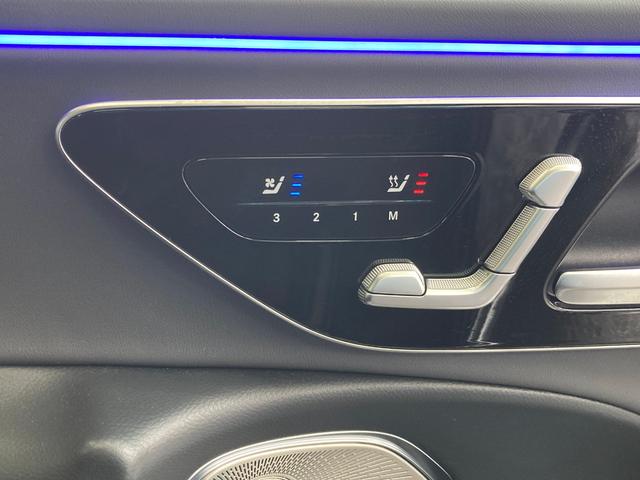 Ｅクラス Ｅ２００　アバンギャルド　ＡＭＧラインパッケージ　（ＩＳＧ搭載モデル）　ＭＰ２０２５０１　デジタルインテリアパッケージ　レザーエクスクルーシブパッケージ　アドバンストパッケージ　パノラミックスライディングルーフ（22枚目）