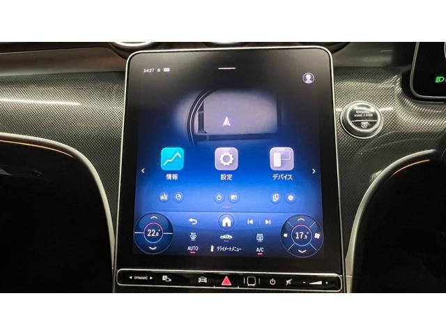 Cクラス C220dアバンギャルド AMGラインパッケージ(20枚目)