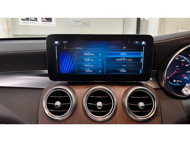 ＧＬＣ ＧＬＣ２２０ｄ　４マチック　ＧＬＣ２２０ｄ　４マチック（５名）　カバンサイトブルー　ブラックレザー　パノラミックスライディングルーフ　レザーエクスクルーシブパッケージ（21枚目）