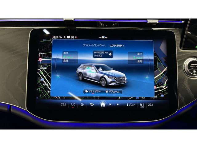 Eクラスステーションワゴン E220dステションワゴンアバギャルドAMGラインP AMGラインパッケージ パノラミックスライディングルーフ レザーエクスクルーシブパッケージ 認定中古車保証2年(17枚目)