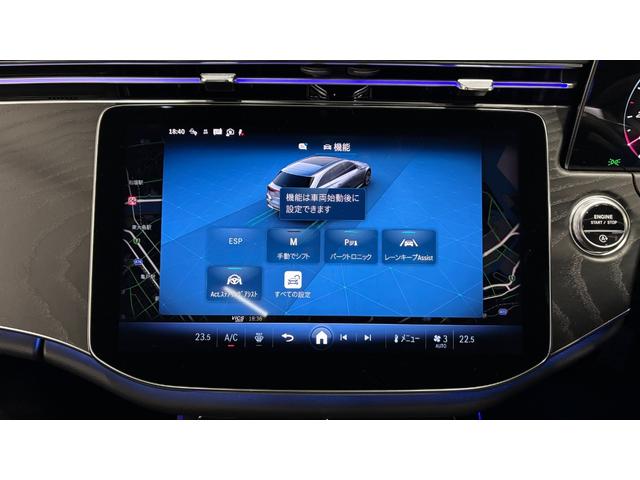 Eクラスステーションワゴン E220dステションワゴンアバギャルドAMGラインP AMGラインパッケージ パノラミックスライディングルーフ レザーエクスクルーシブパッケージ 認定中古車保証2年(19枚目)