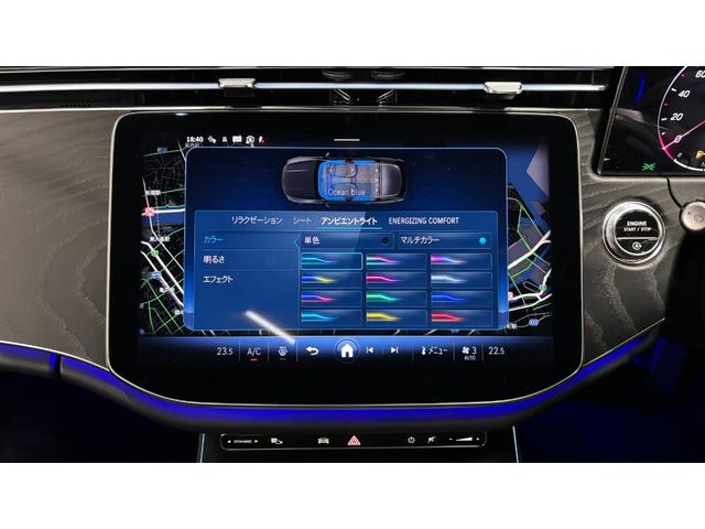 Eクラスステーションワゴン E220dステションワゴンアバギャルドAMGラインP AMGラインパッケージ パノラミックスライディングルーフ レザーエクスクルーシブパッケージ 認定中古車保証2年(20枚目)