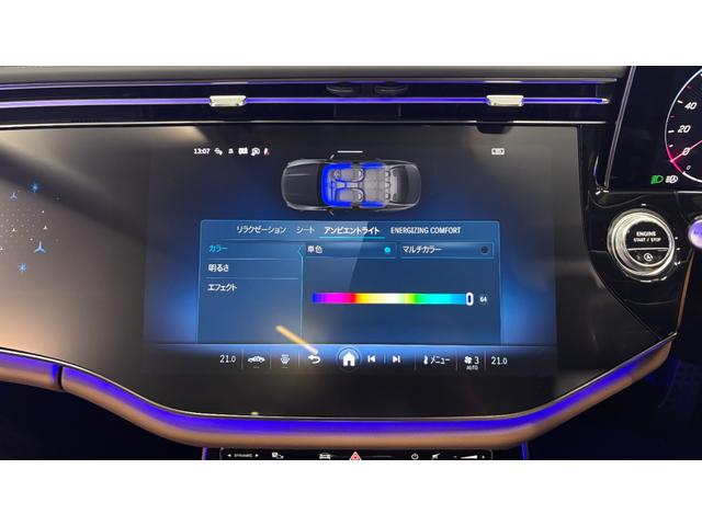 Ｅクラス Ｅ２００　アバンギャルド　ＡＭＧラインパッケージ　ＡＭＧラインパッケージ　アドバンスドパッケージ　デジタルインテリアパッケージ　レザーエクスクルーシブパッケージ　オパリスホワイト　レザートンガブラウン（28枚目）