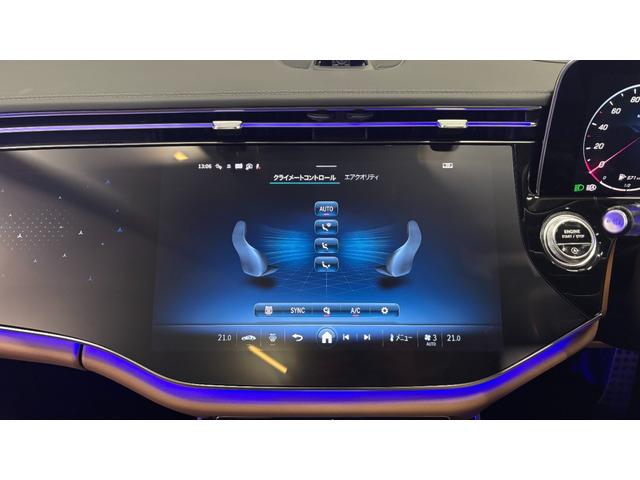 Ｅクラス Ｅ２００　アバンギャルド　ＡＭＧラインパッケージ　ＡＭＧラインパッケージ　アドバンスドパッケージ　デジタルインテリアパッケージ　レザーエクスクルーシブパッケージ　オパリスホワイト　レザートンガブラウン（29枚目）