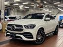 ＧＬＥ４００ｄ　４マチック　クーペスポーツ　ＧＬＥ４００ｄ４ＭＡＴＩＣ　Ｃｏｕｐｅ　Ｓｐｏｒｔｓ・ダイヤモンドホワイト・レザー：ブラック／ホワイト・パノラミックスライディングルーフ(8枚目)