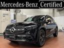 ＧＬＣ ＧＬＣ２２０ｄ　４マチック　ドライバーズパッケージ　パノラミックスライディングルーフ・フットトランクオープナー・ＡＭＧラインパッケージ・ＡＭＧレザーエクスクルーシブパッケージ・ドライバーズパッケージ（2枚目）