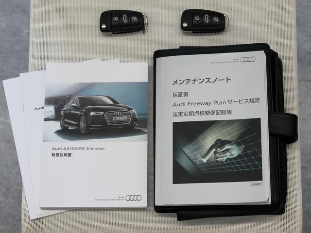 Ａ３ スポーツバック１．４ＴＦＳＩ　スポーツ　純正ナビ　バックカメラ　ＥＴＣ　パワーシート　シートヒーター　禁煙車（23枚目）