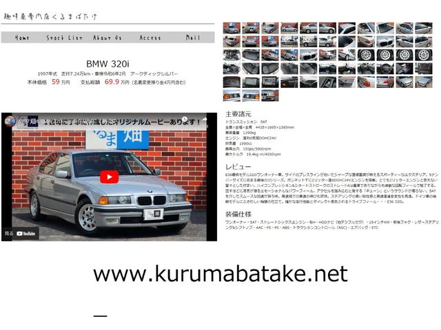 Ｃ４ ピカソ エクスクルーシブ　純正地デジフルセグナビ　３６０度カメラ　パノラミックルーフ　デジタルルームミラー　前後ドライブレコーダー　ＥＴＣ（67枚目）