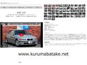 趣味車として『キラメキ』がある車を集めました。在庫車1台ごとに丁寧に作成した4K画質ムービーもございます。HPに遊びに来て下さい!