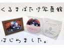 趣味車として『キラメキ』がある車を集めました。在庫車1台ごとに丁寧に作成した4K画質ムービーもございます。HPに遊びに来て下さい!
