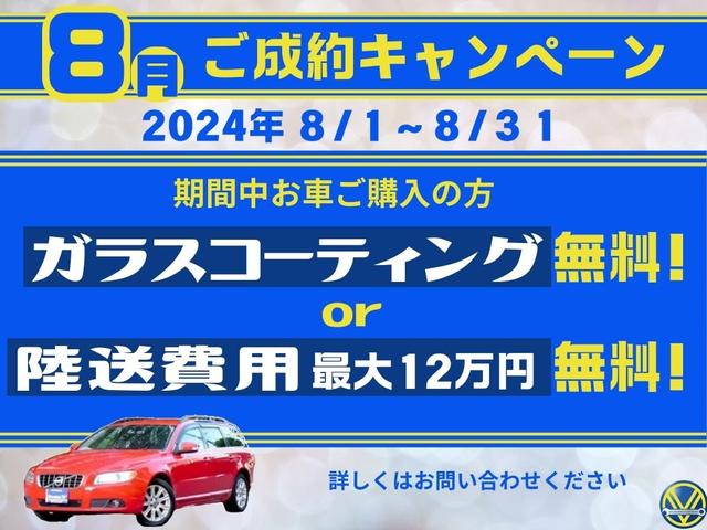 ２４４ ＤＬ　丸目二灯　大型グリル　純正コロナＡＷ　１３７点検項目（3枚目）