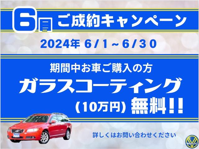 ＧＬ　電動サンルーフ　角目四灯　左ハンドル　１３７点検項目(3枚目)