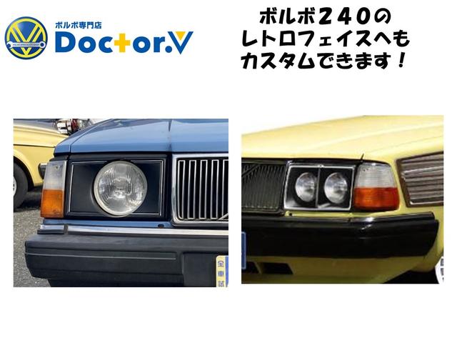 ２４０ワゴン ２４０　ＶＯＬＴＳカスタム　丸目二灯　１３７点検項目（32枚目）